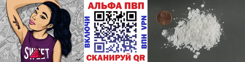 Alpha-PVP кристаллы Ряжск