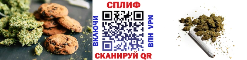 Печенье с ТГК конопля  цены   Ряжск 