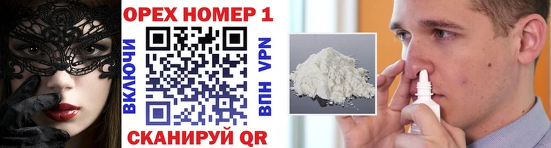 blacksprut ТОР  Ряжск  КОКАИН Эквадор  даркнет сайт 