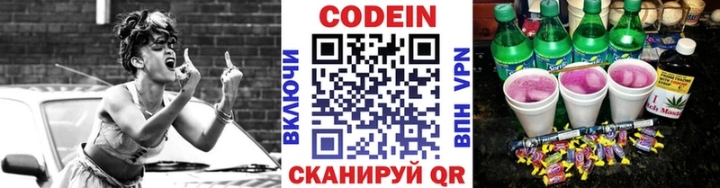 площадка клад Ряжск блэк спрут как войти Кодеин напиток Lean (лин) сколько стоит