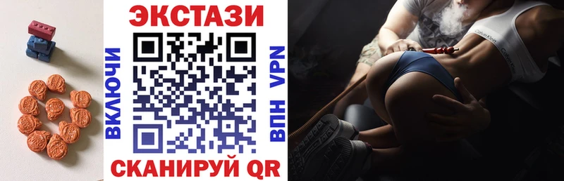 ЭКСТАЗИ 99%  как найти   Ряжск 