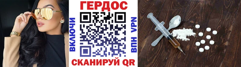 ГЕРОИН афганец  дарнет шоп  Ряжск 