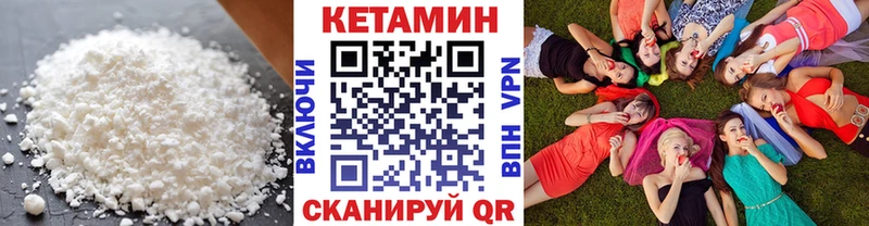 КЕТАМИН ketamine  Ряжск 