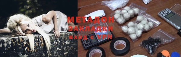 мефедрон Абинск