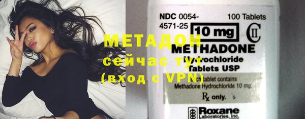 MDMA Premium VHQ Абаза