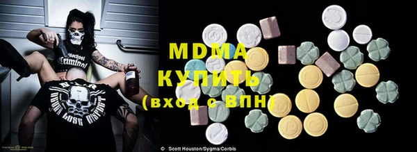 MDMA Premium VHQ Абаза