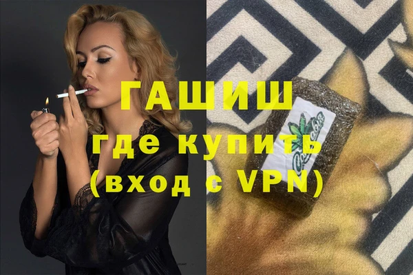 MDMA Premium VHQ Абаза