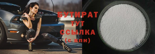 марихуана Абдулино