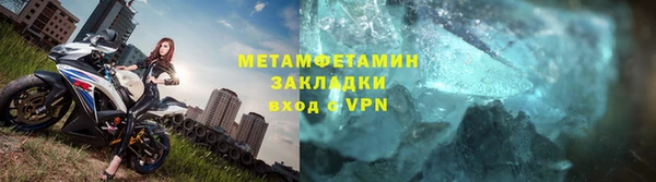 марихуана Абдулино