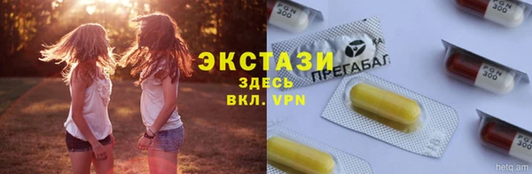 MDMA Premium VHQ Абаза