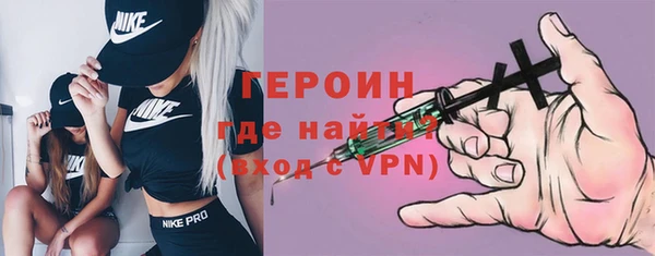 мефедрон Абинск