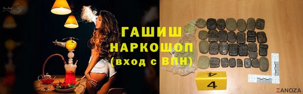 мефедрон Абинск
