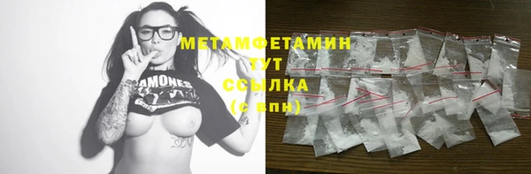 MDMA Premium VHQ Абаза