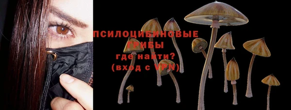 мефедрон Абинск
