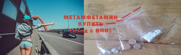 MDMA Premium VHQ Абаза