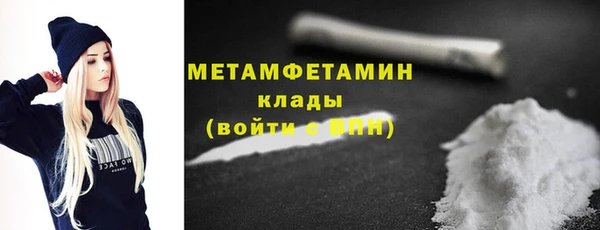 марихуана Абдулино
