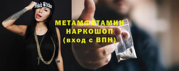 мефедрон Абинск