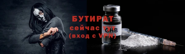 MDMA Premium VHQ Абаза