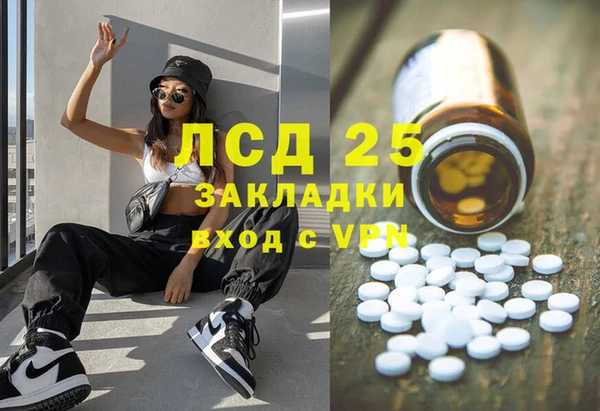 MDMA Premium VHQ Абаза