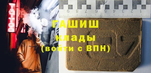 мефедрон Абинск