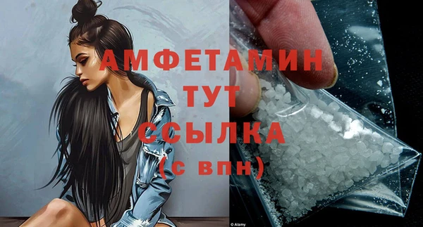 MDMA Premium VHQ Абаза