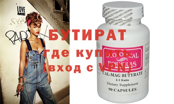 марихуана Абдулино