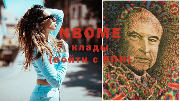 мефедрон Абинск