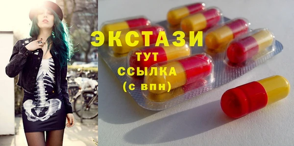 MDMA Premium VHQ Абаза