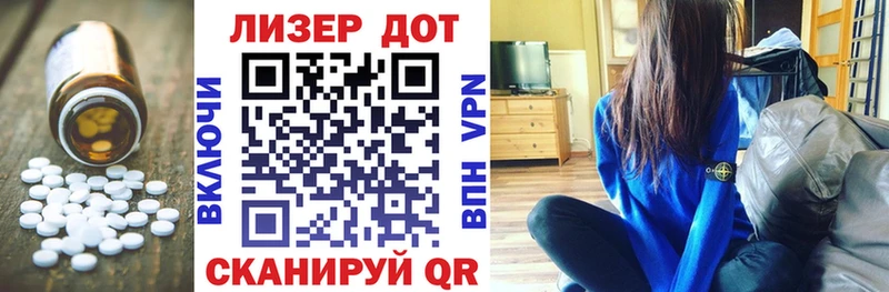 mega ССЫЛКА  Ряжск  Лсд 25 экстази кислота 