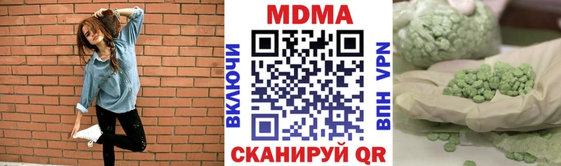 MDMA Molly Ряжск