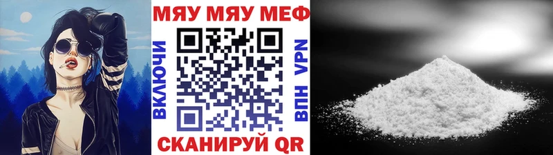 МЯУ-МЯУ мяу мяу хочу Ряжск