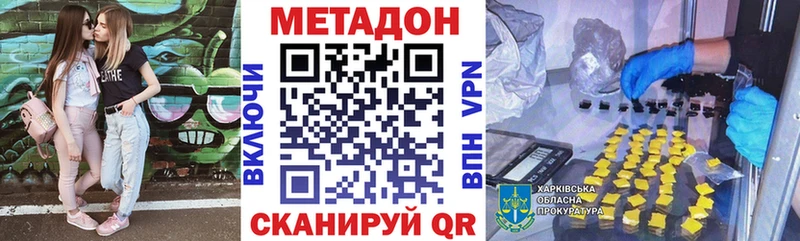МЕТАДОН мёд  KRAKEN зеркало  Ряжск 