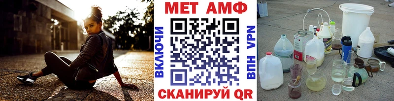 Метамфетамин витя Ряжск